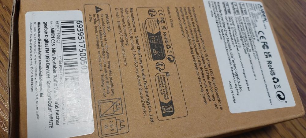 Портативний радіоприймач радио Aiben оригінал.л