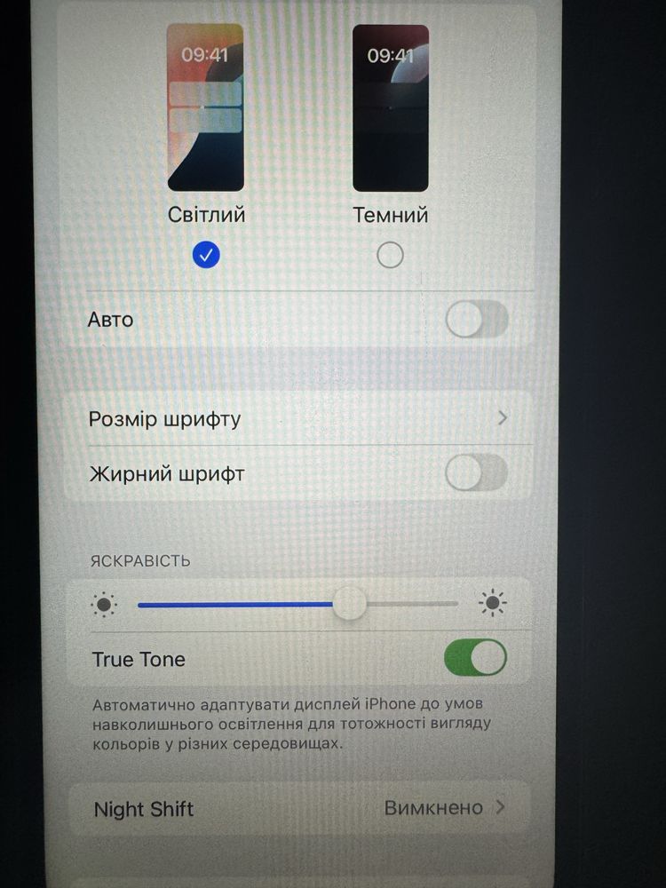 Iphone 11 з коробкою і рідним блоком