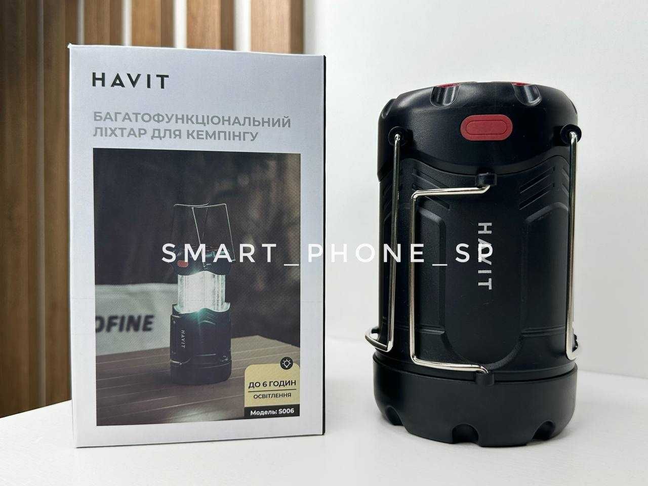 Ліхтар для кемпінгу Havit HV-S006 багатофункціональний 3 W 300 Lm