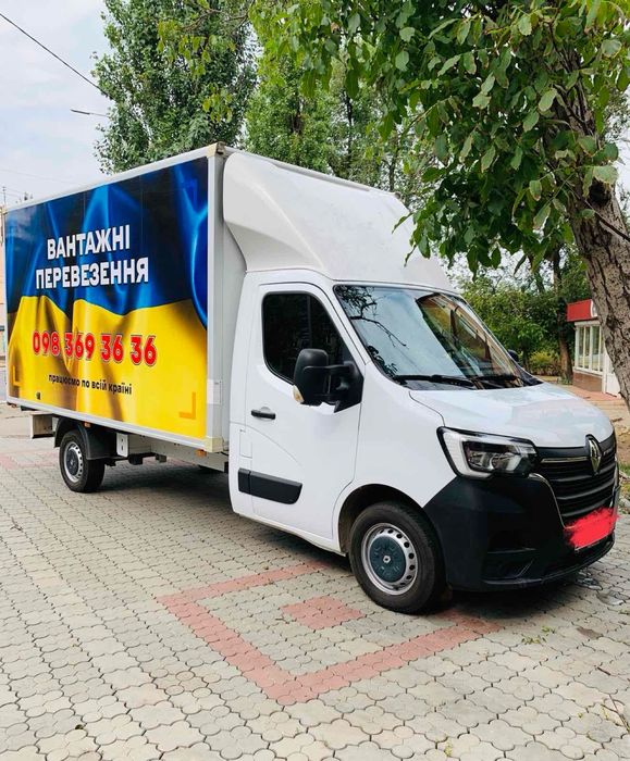 Грузоперевозки Кривой Рог | Грузовые перевозки | Грузчики | Вантажники