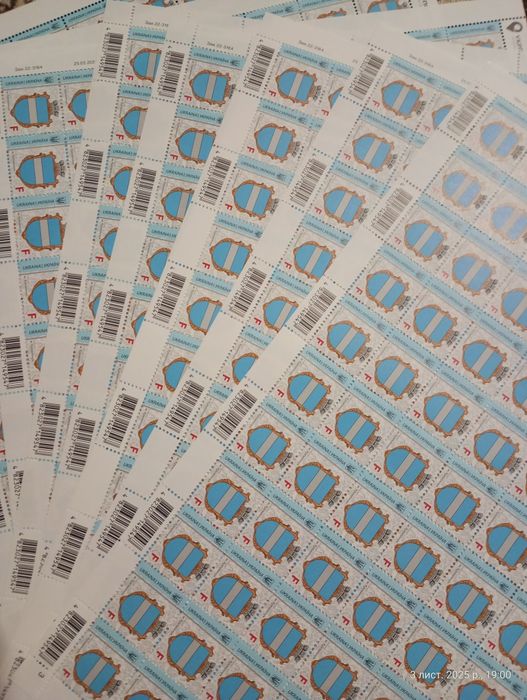 Літерні марки України номіналом F 50% вартості