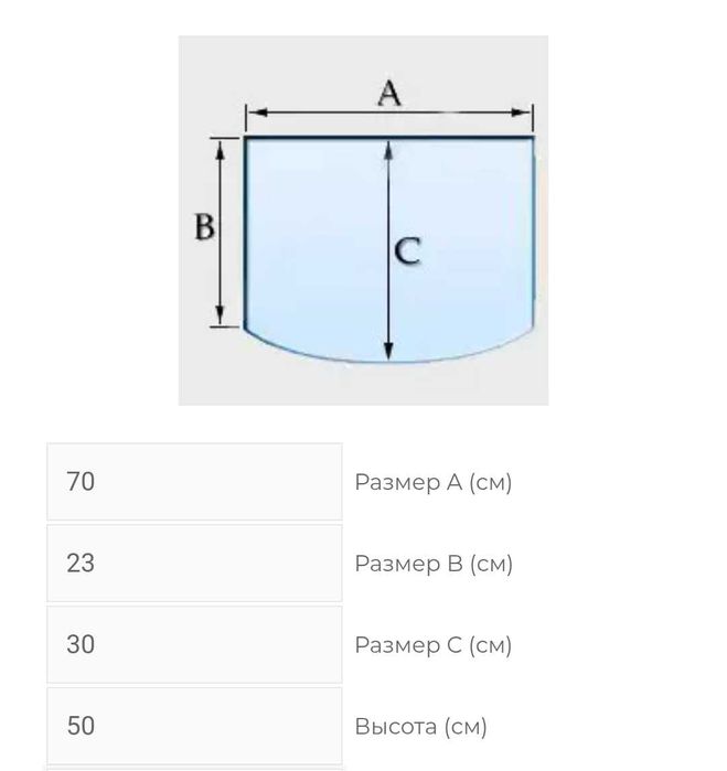 Акваріум 100літрів без тріщин та сколів  70см_х_50см_х_23см(центр 30)