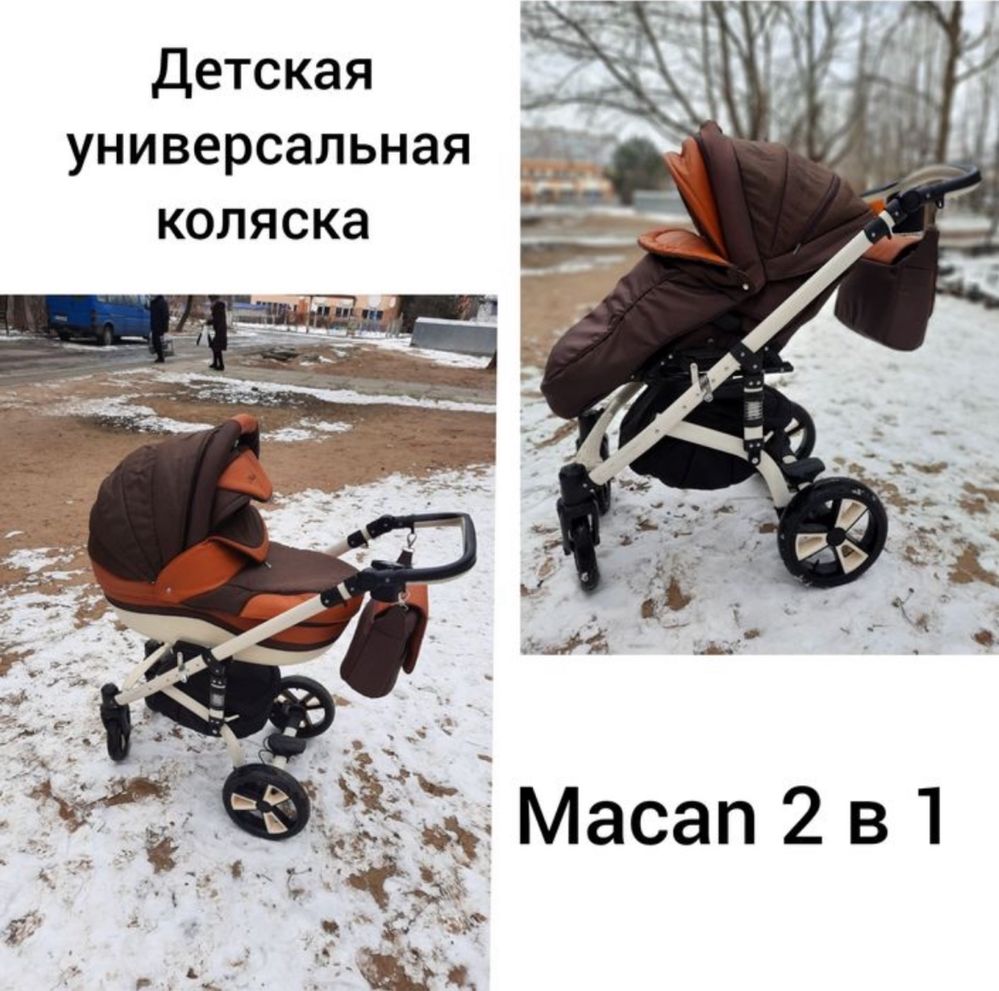 Коляска Macan 2 в 1