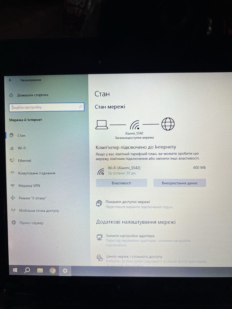 Нетбук Lenovo S205 IdeaPad