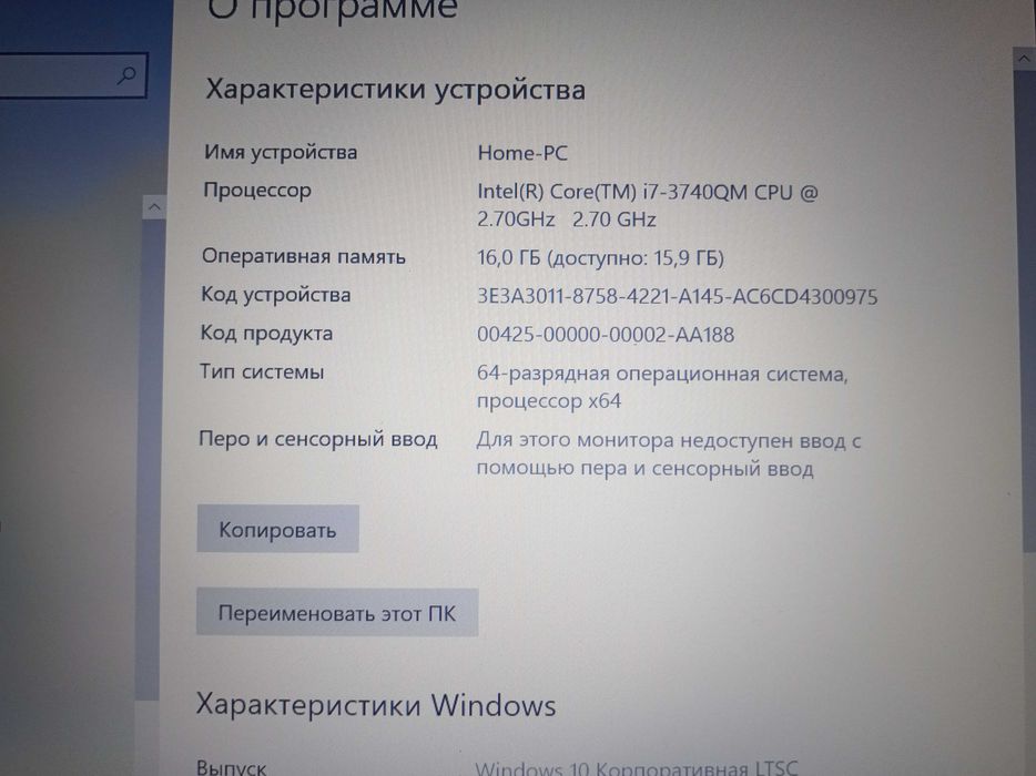 Ноутбук MSI GT60 15,6"FullHD/i7 3740QM/Nvidia M4000M-4Gb/16Gb/SSD+HDD/