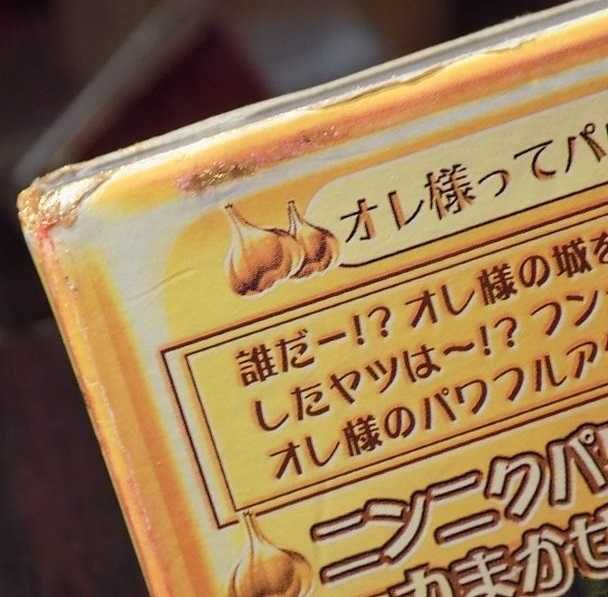 WarioWorld - unikatowa, rzadka gra na Nintendo GameCube Game Cube GCN!