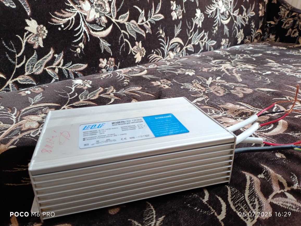 Блок живлення 12v 200w. Для живлення світлодіодної лінії.