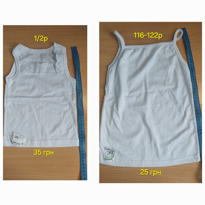 Хлопковые Майки белые,цветеые/комплекты 1-10років