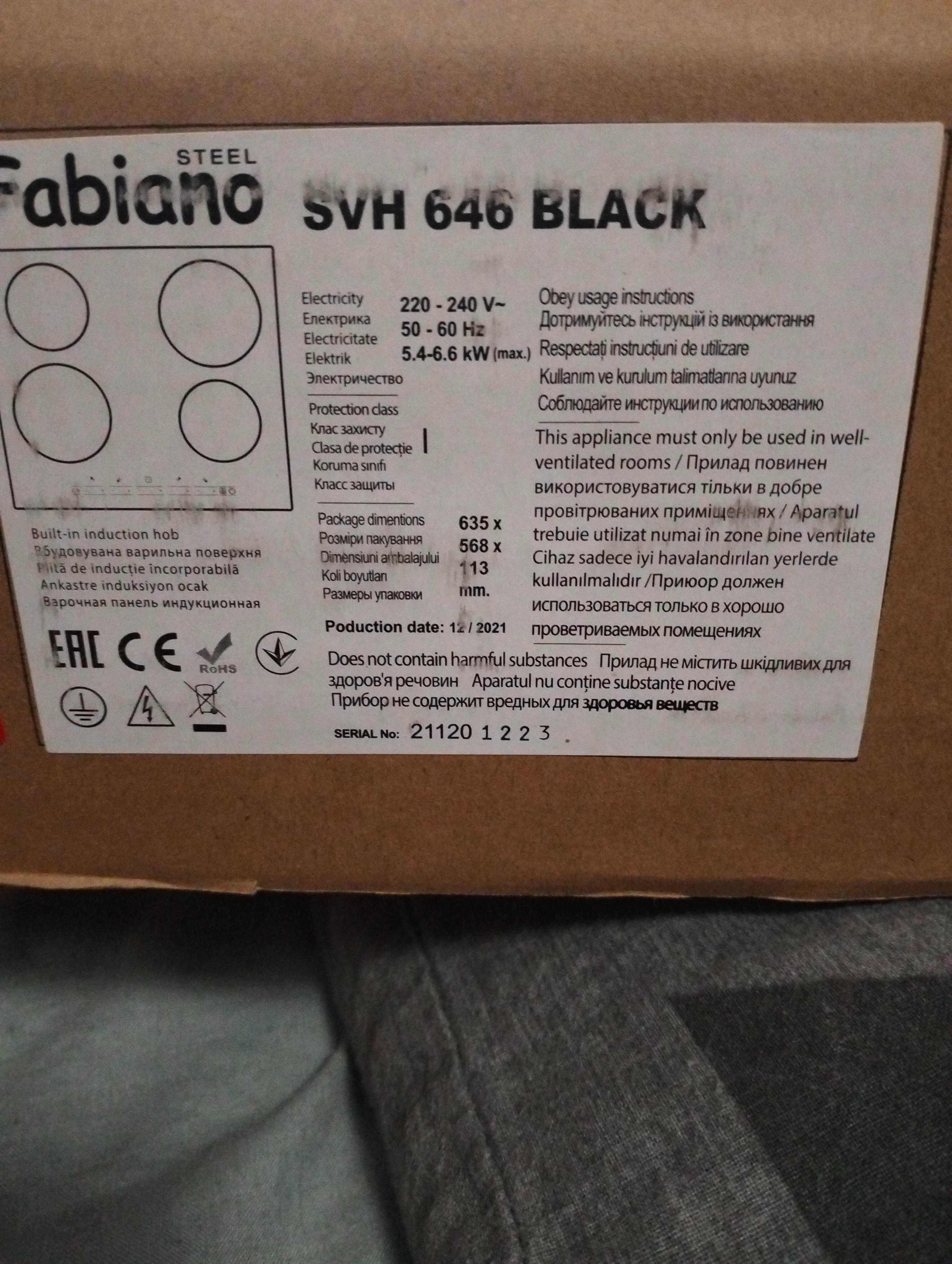 Электроплита Fabiano SVH646black