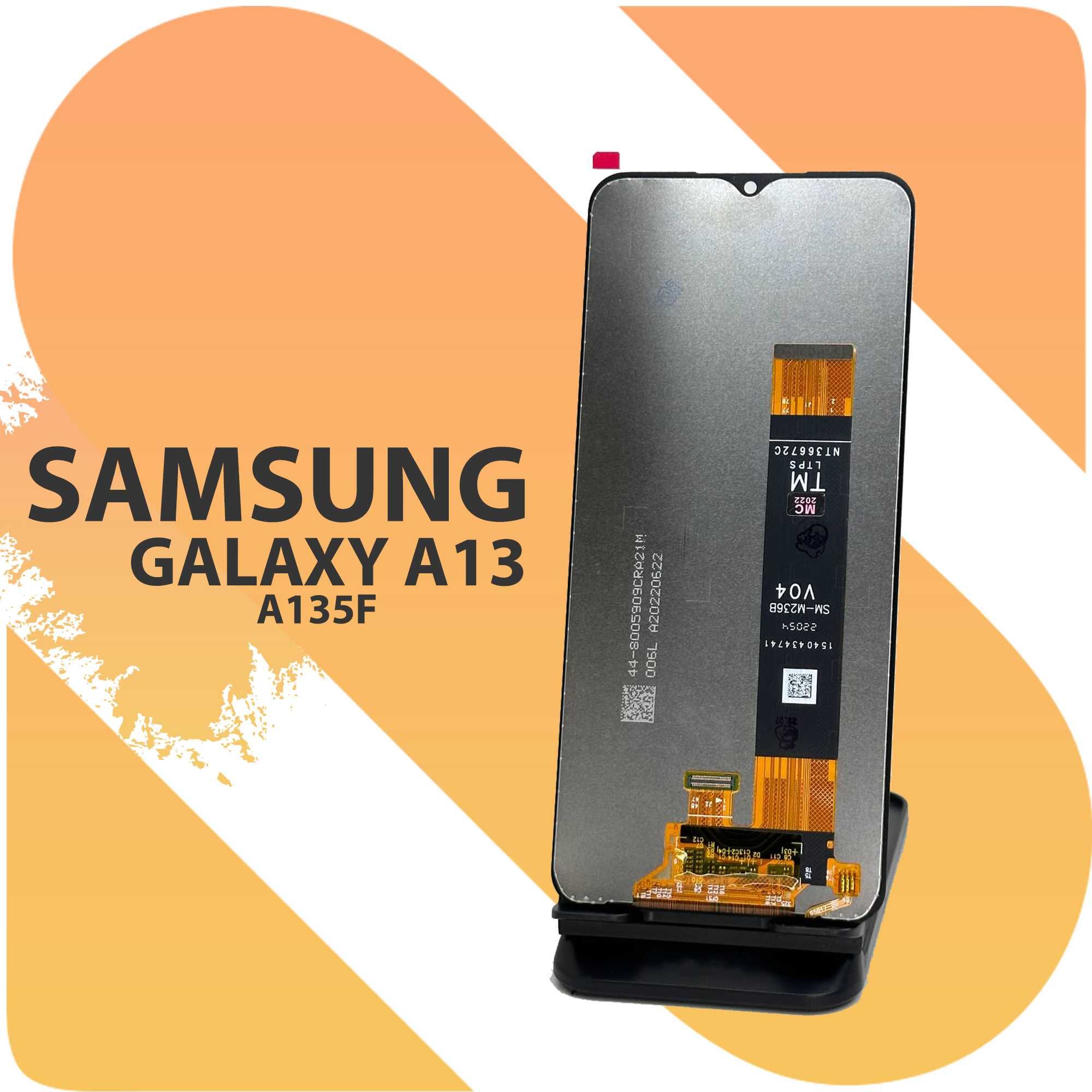 Дисплей Samsung A135F/ M236/ M336 A13 (4G)/ M23/ M33 (2022) Модуль ОПТ