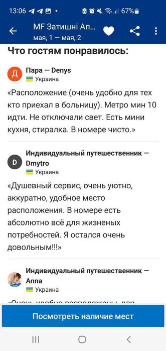 #Le43 м. Двокімнатна студія по вул.Лермонтовська, ОХМАДЕТ-11-555.biz.ua