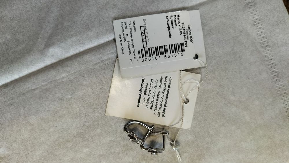 Продам нові срібні сережки 925 проби зі вставками каменю куб цирконію