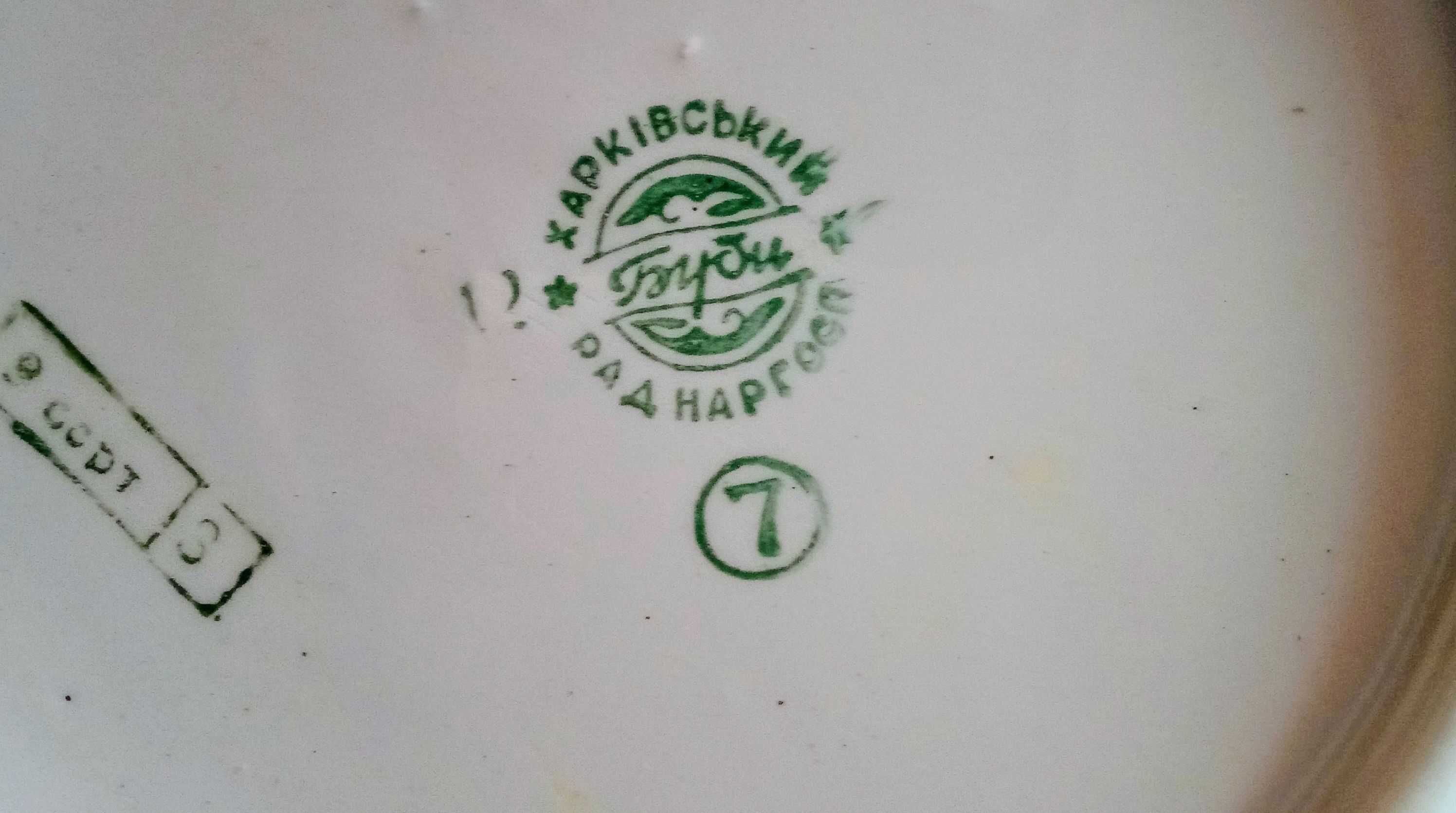 Тарелки Буды большие СССР Буди посуд посуда миски тарілки