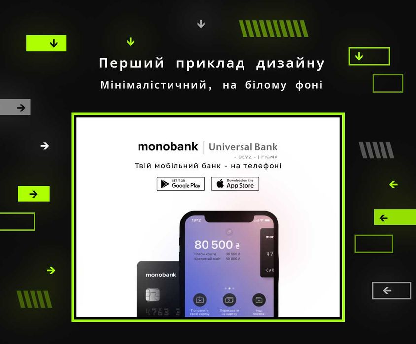 Зроблю дизайн | Надаю послугу графічного дизайну