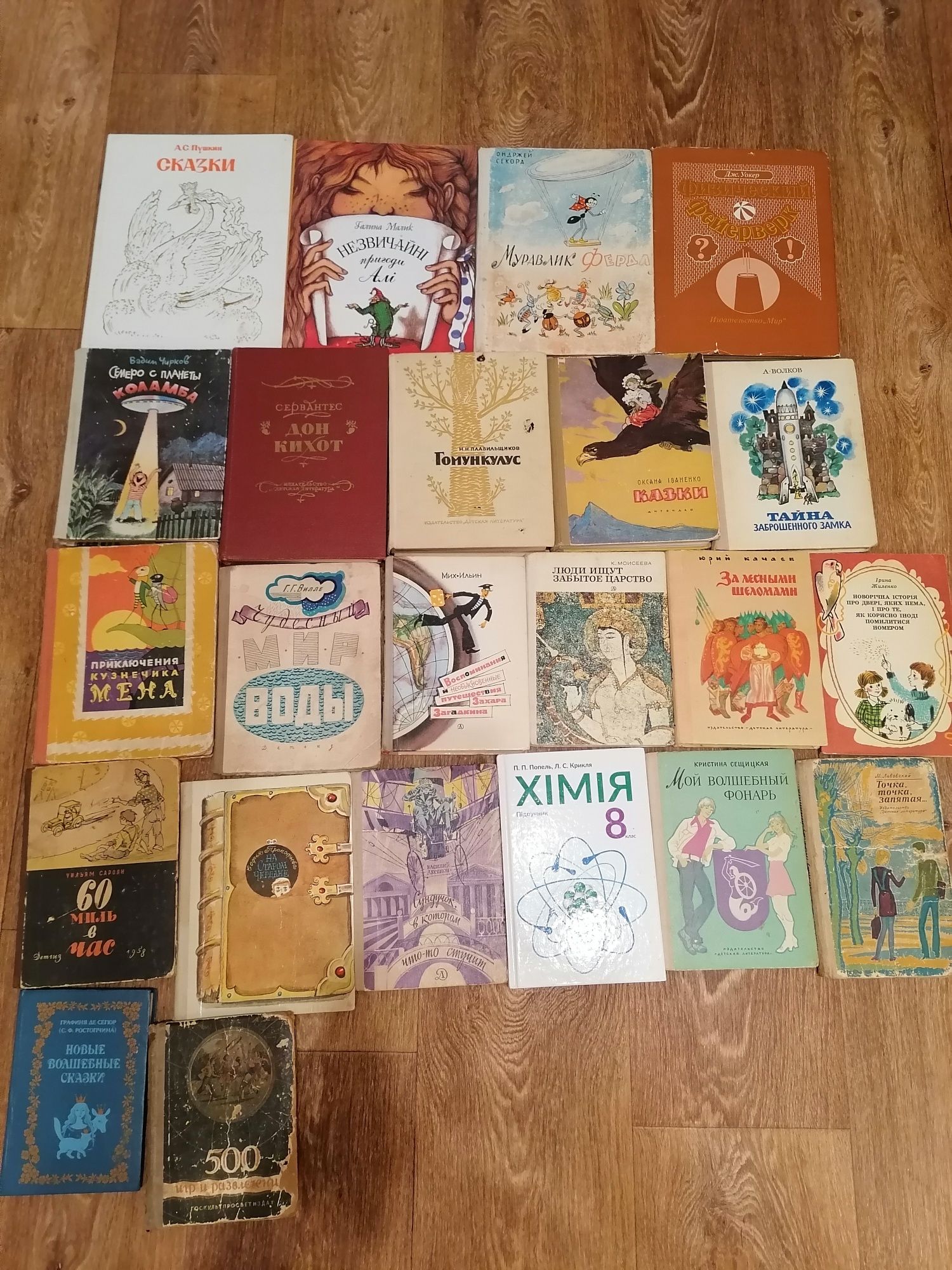 Детские книги, разные