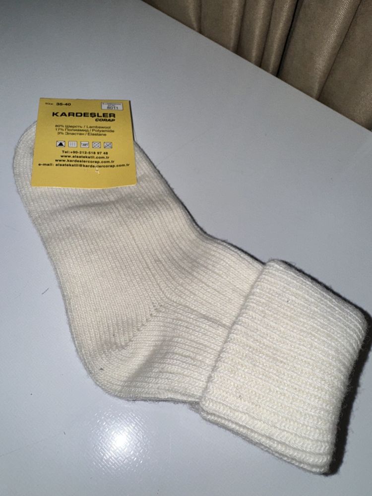 Носки Kardesler Corap Socks
