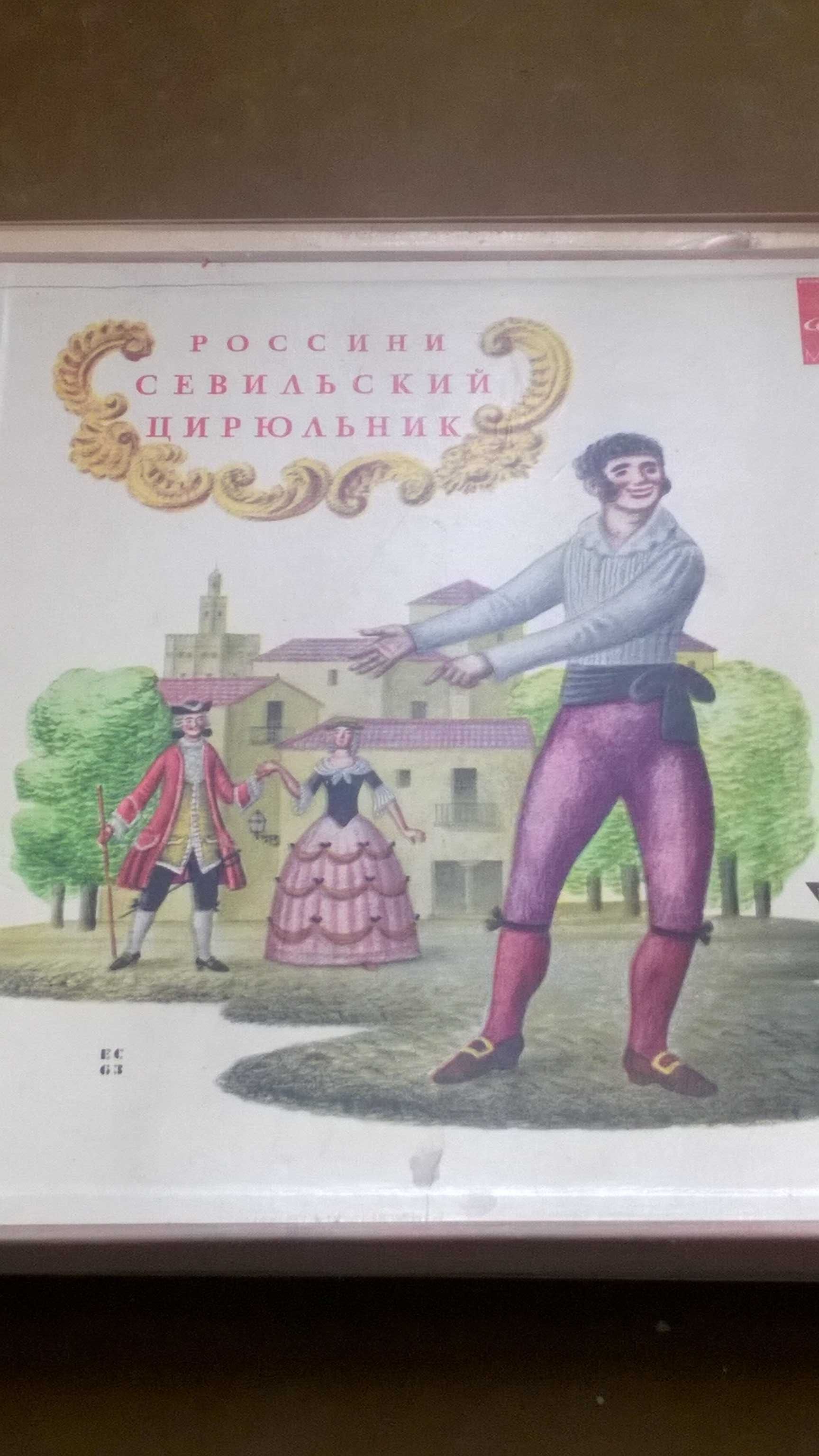 Płyta winylowa Rossini Cyrulik Sewilski