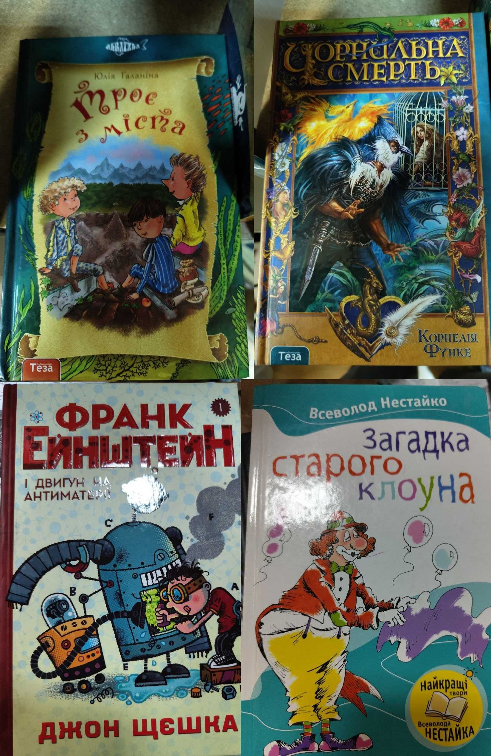 Детские книги Новые