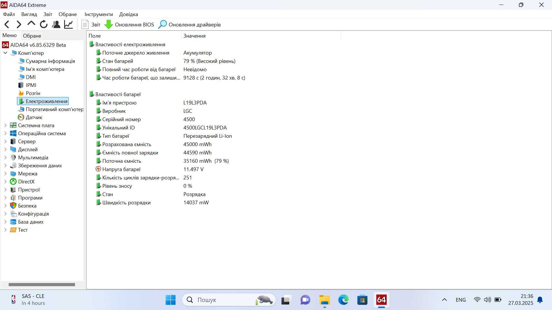 Lenovo K4e-ACL. AMD Ryzen 16 gb Ram. 512Gb SSD