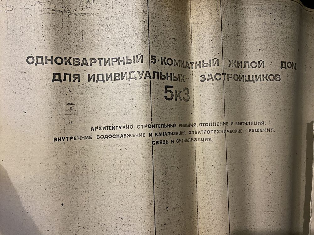 Продаи участок землі