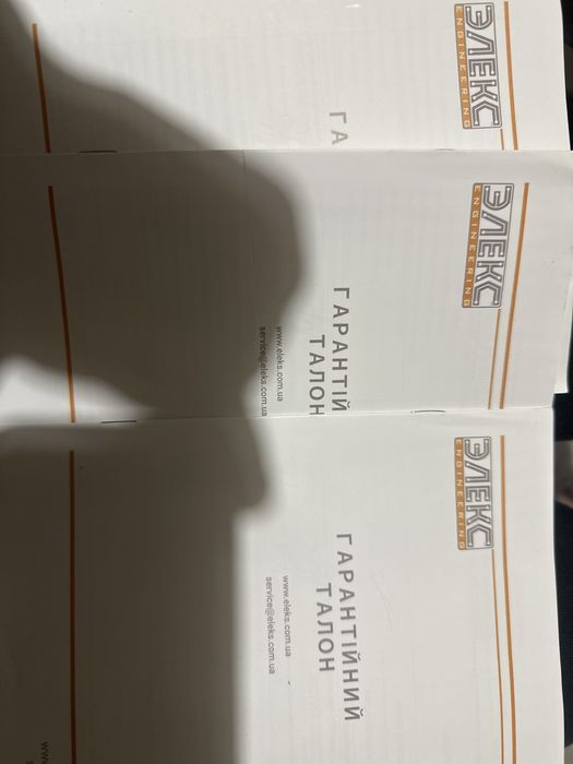 Стабілізатор напруги, Елекс. Ампер-Т У 16-1/25 v2.1 (25 ампер або 3.6)