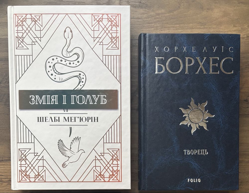 Продам художні книги (список в описі оглошення, ціна вказана за шт)