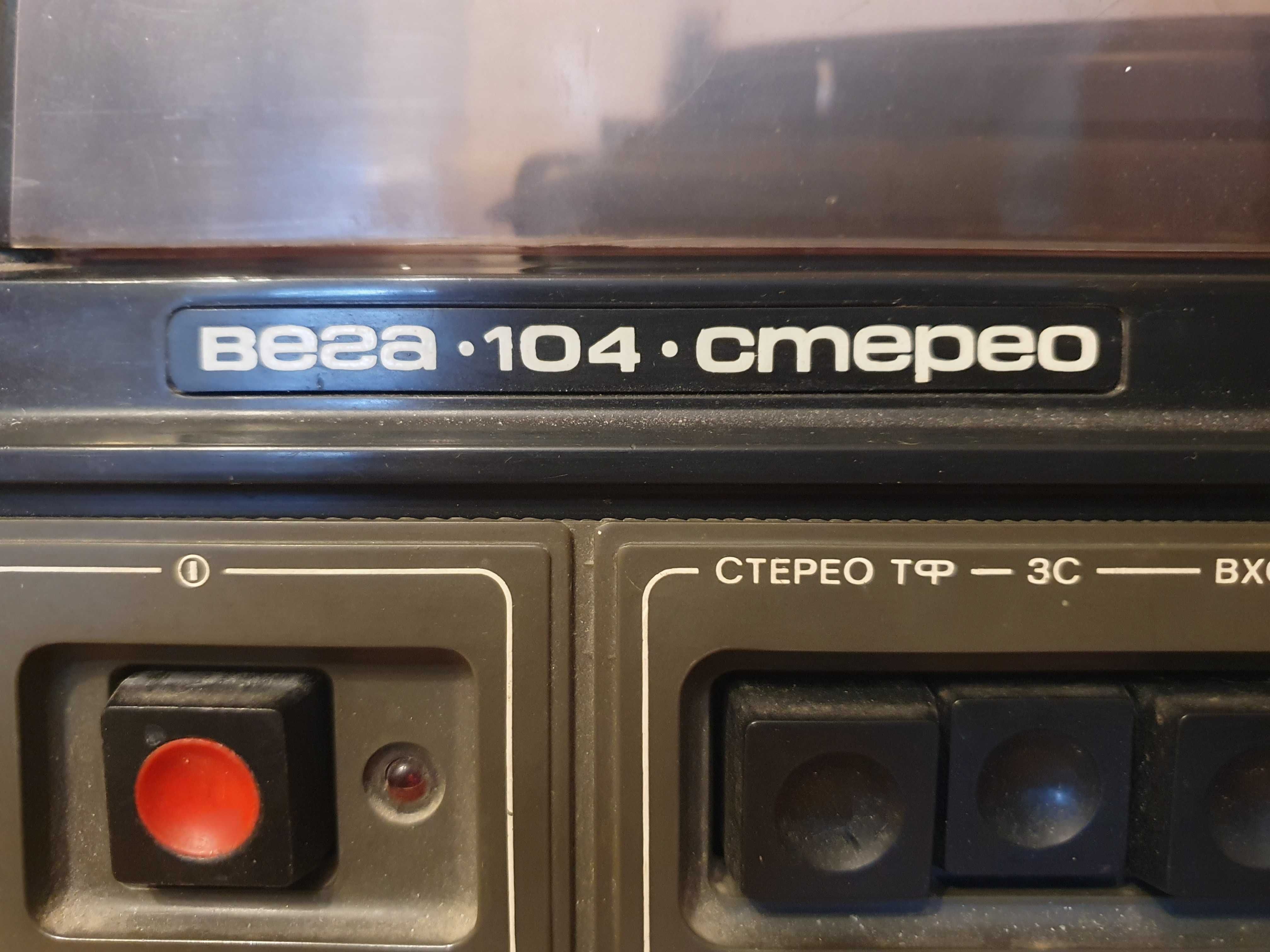 Програвач вінілу Вега - 104 - стерео (ГОСТ 11157 - 74)