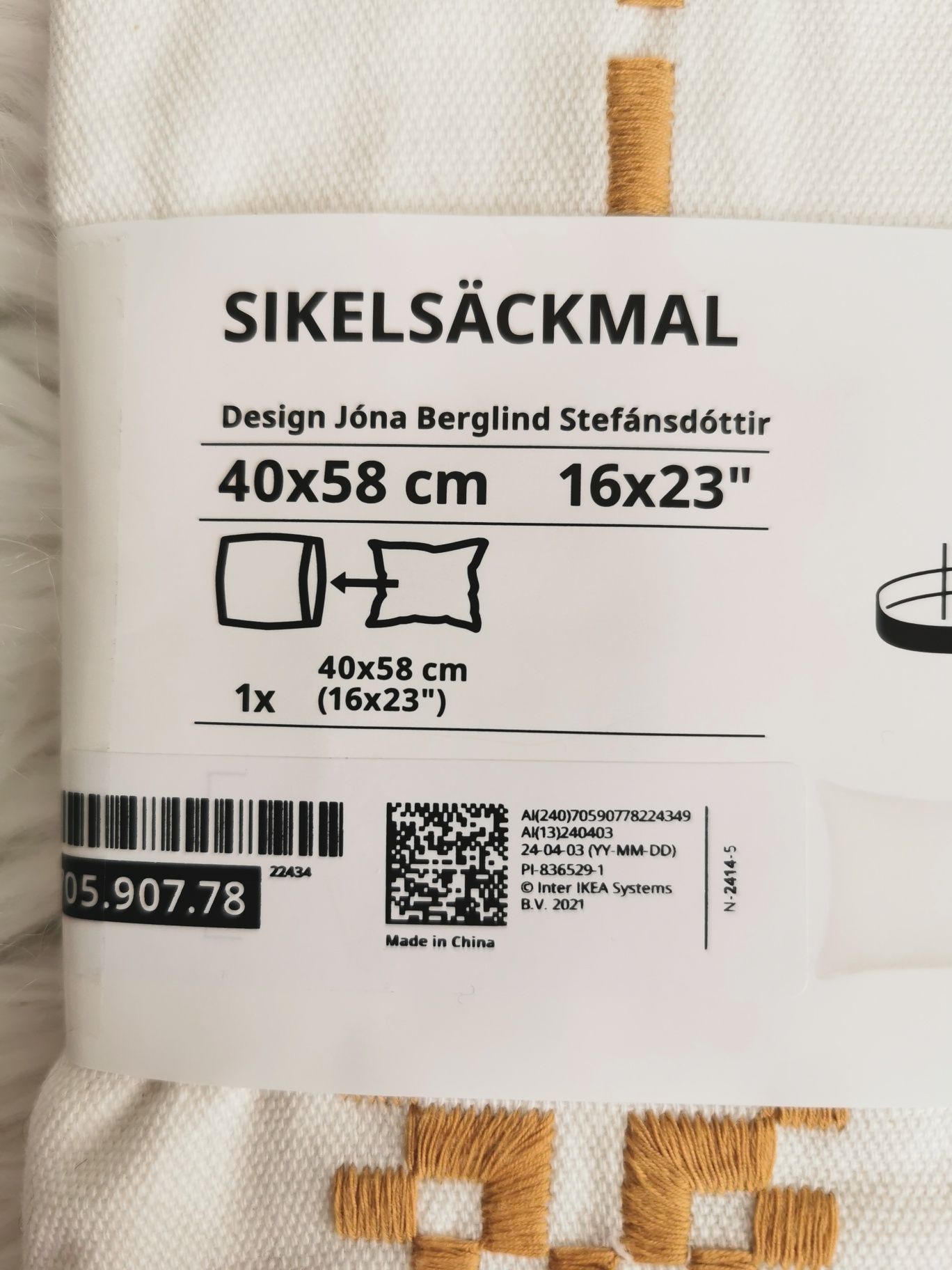 Ikea Sikelsackmal haftowana poszewka na poduszkę dekoracyjna 2024