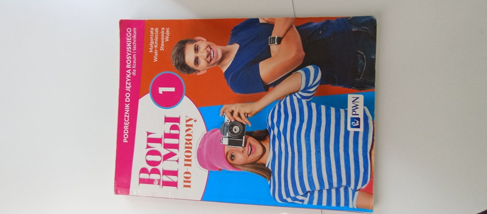 Wot i my 1 podręcznik