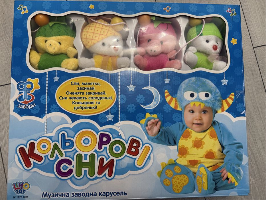 Дитячий мобіль над ліжечкою новий