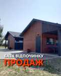 Продається діюча база відпочинку в селі Соловичі