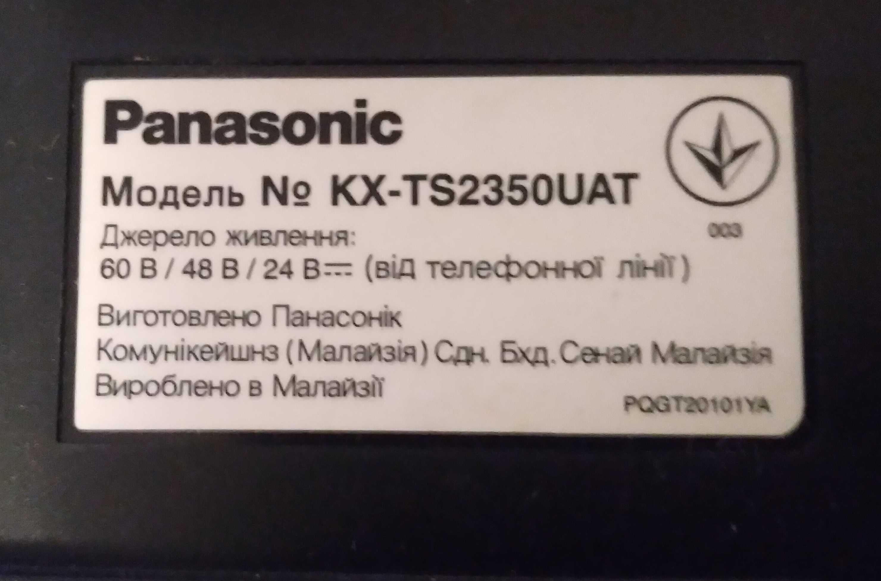 Стационарный телефон Panasonic KX-TS2350UAT