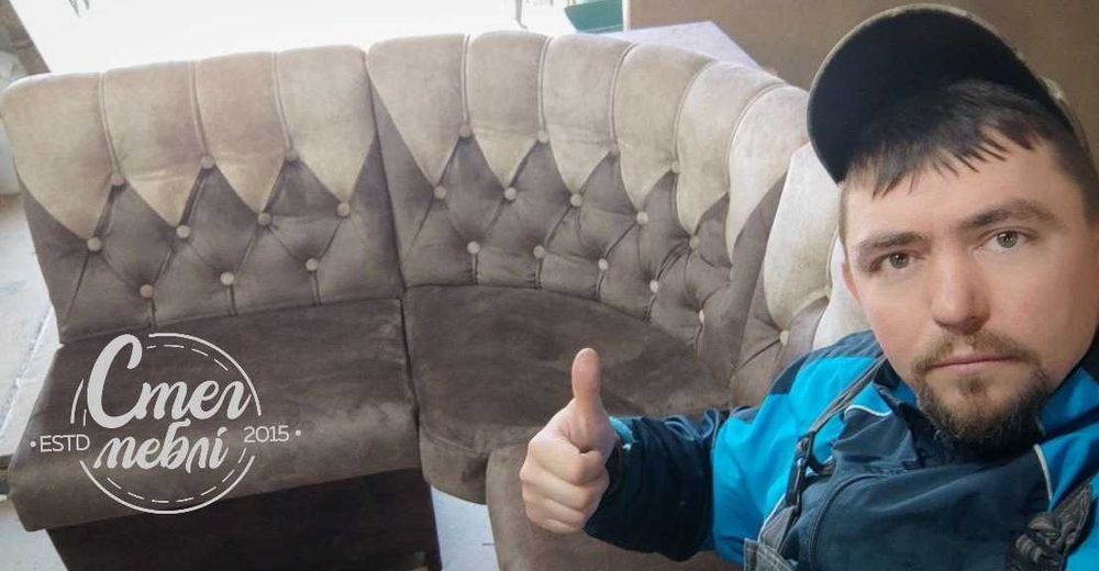 Перетяжка та ремонт м'яких меблів