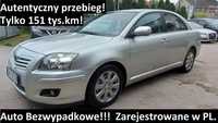 Toyota Avensis 1,8 Benz. Tylko 151tys.km!!! Auto Bezwypadkowe, Perfekcyjny Stan Auta!