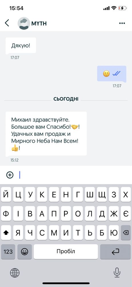 Акція| Защитное стекло Iphone 11 / 13 / 15 | Всі моделі| Захисне скло
