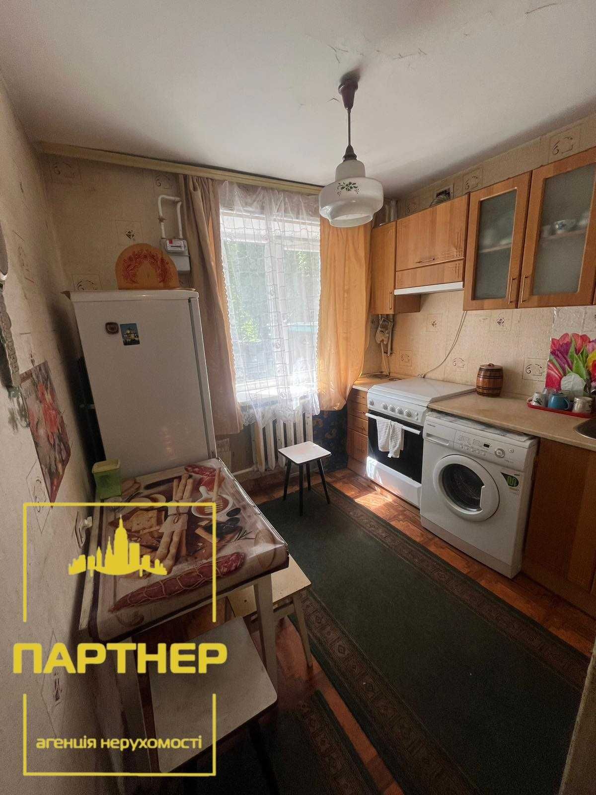 Продам 1 кімнатну квартиру в центрі міста Кременчук