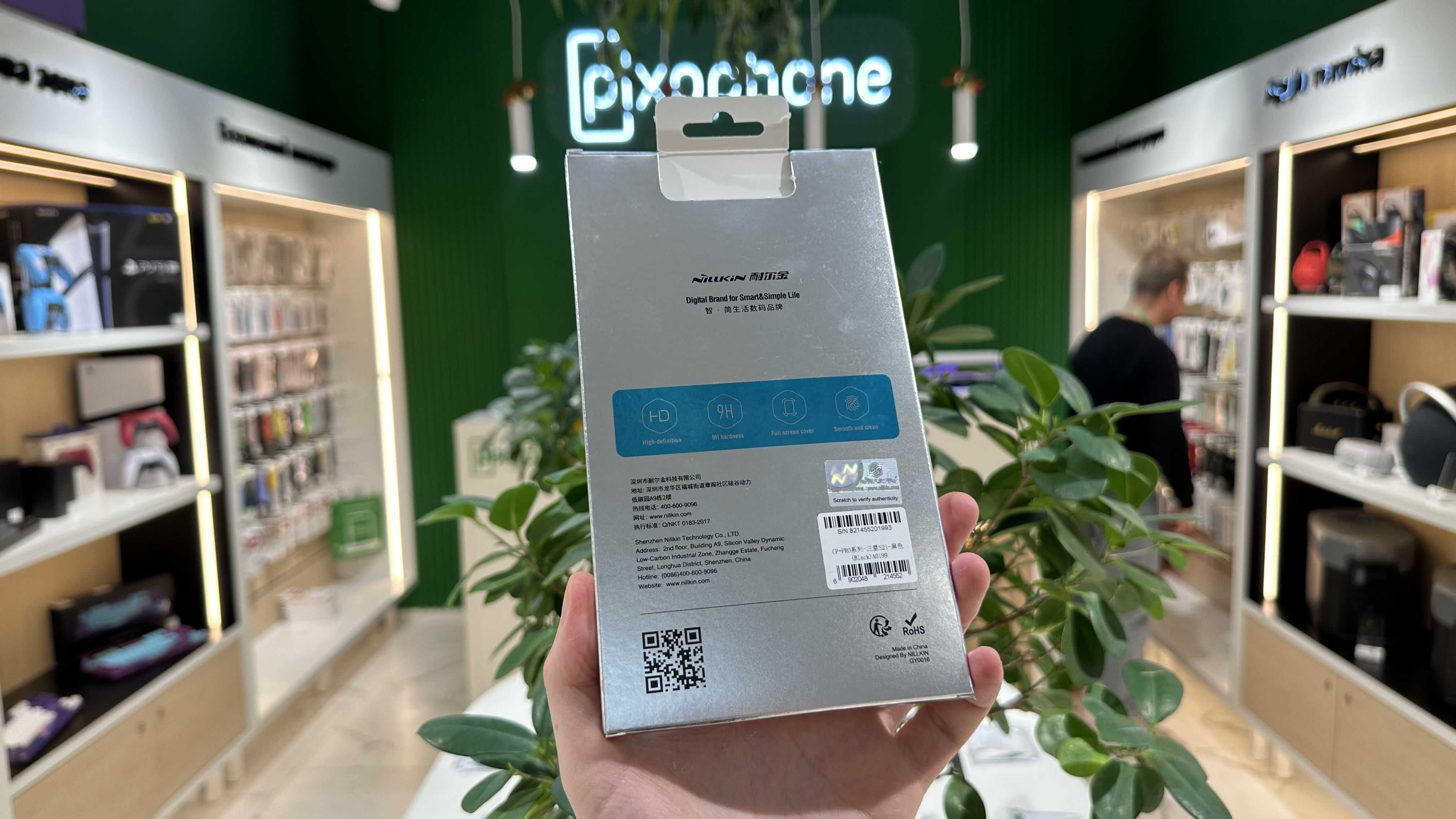 Магазин NEW Захисне скло Nillkin (CP+PRO) для Samsung Galaxy