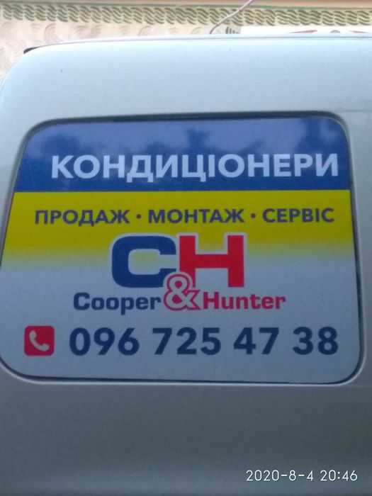 Кондиціонери встановлення, сервіс,продаж,монтаж, обслуговування