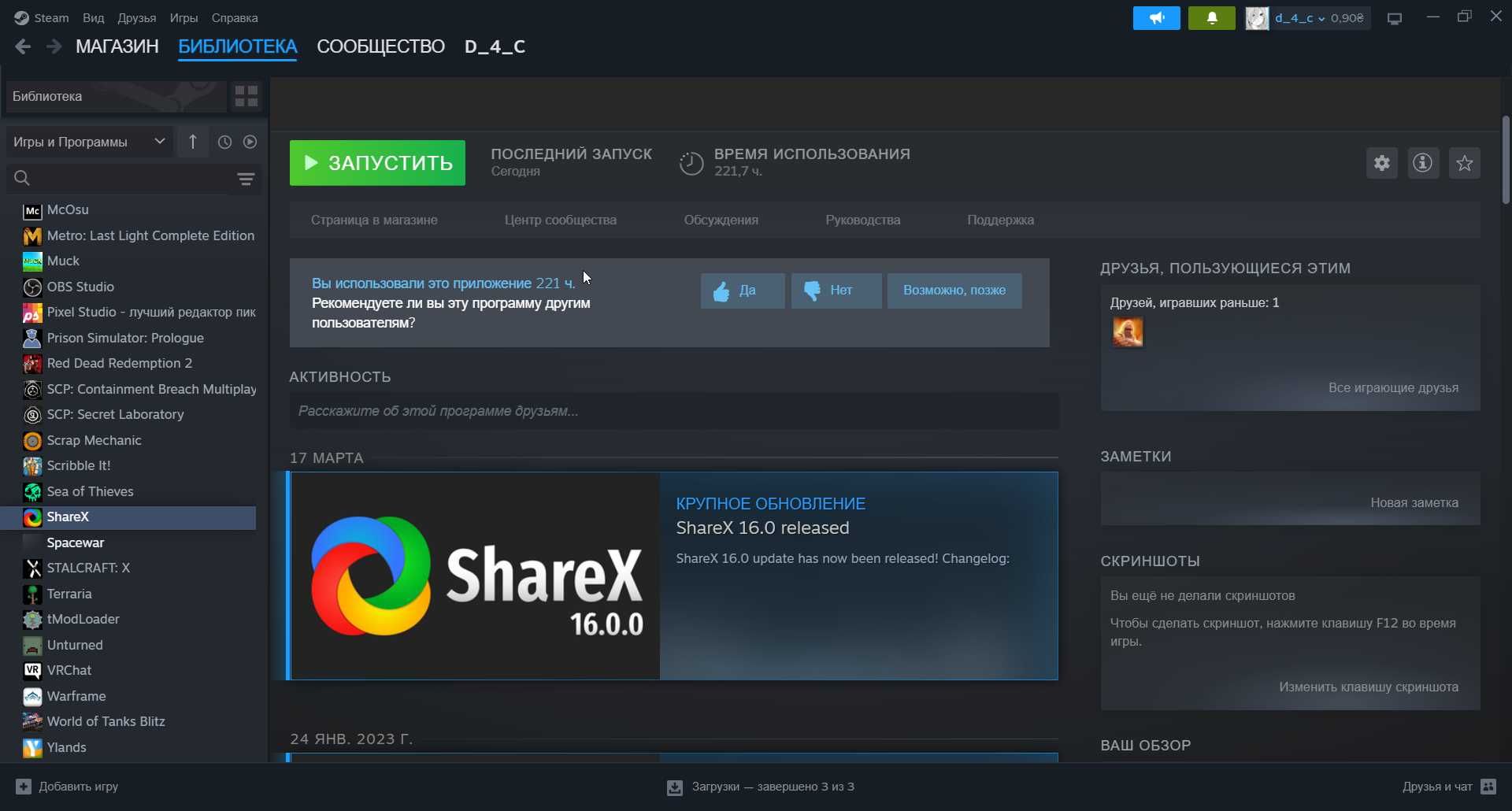 Продам стим аккаунт с множеством игр