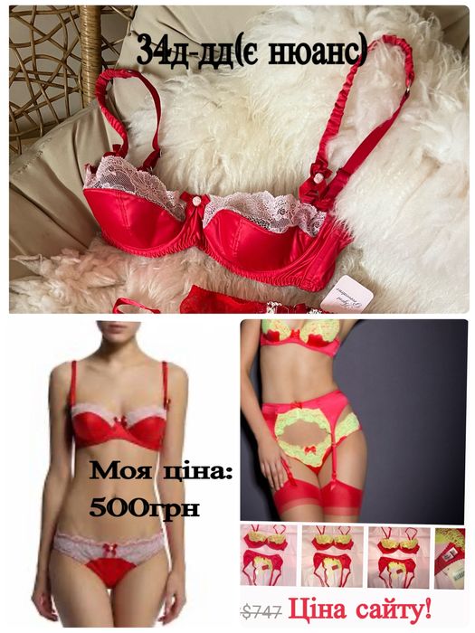 Agent Provocateur LaPerla білизна оригінал белье ночнушка