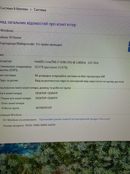 Процессор intel core i7 6700 4 ядра 8 потоков 4.0 Ггц частота идеал