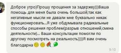 Сімейний психолог. Психотерапевт. Психолог. КПТ
