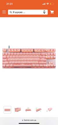 Motorspeed клавіатура рожева з підсвіткою