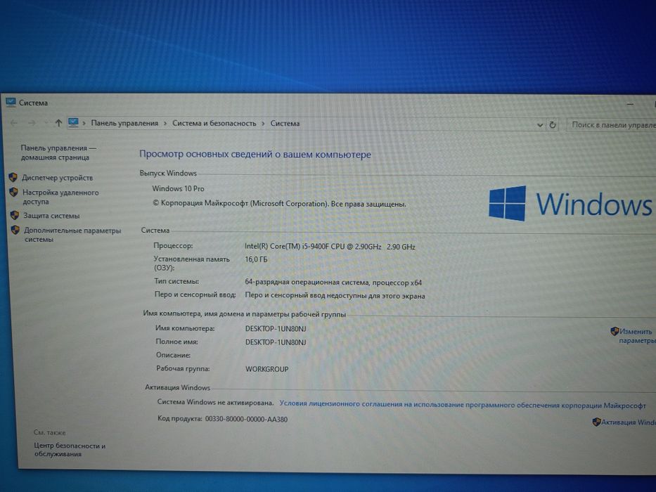 Продам компьютер i5 9400f Rx580 (8gb)