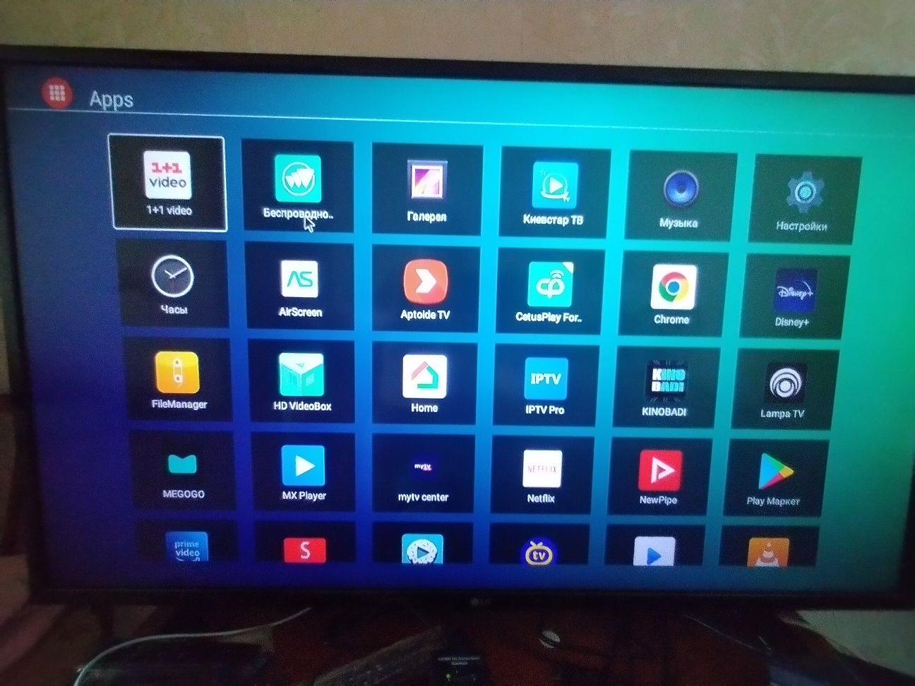 ТВ-приставка на "Andriod 14" SMART 8K Ultra HD Allwinner H313; 2/16 Гб