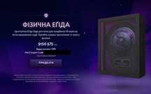 Купон на 50% знижки aegis аегис dota 2 дота
