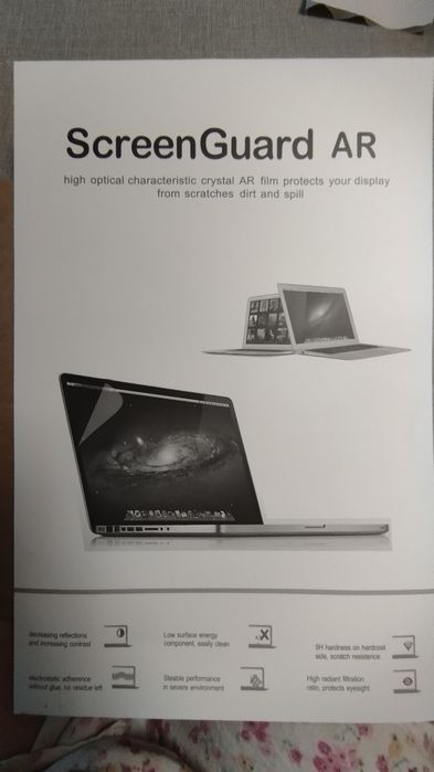 Защитный экран для ноутбука