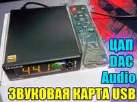 DAC FX-AUDIO SQ3 Аудио ЦАП Звуковая карта USB (Скидка)