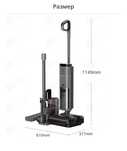 Беспроводной моющий пылесос 5в1 Xiaomi Mijia Floor Scrubber 3 Max D301