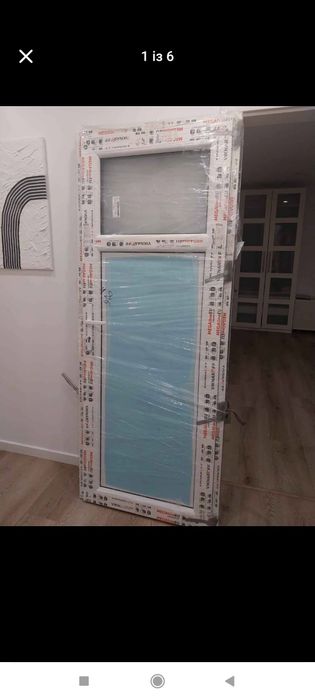 Porta de entrada PVC